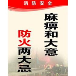 守護(hù)城市安全——探訪河北建筑消防設(shè)施技術(shù)服務(wù)中心