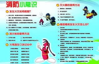 石家莊消防維保檢測 河北建筑消防中心專業(yè)守護(hù)，儀器儀表精細(xì)檢修